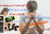 Black Gorilla Tablets In Peshawar |03000950301 Buy NowA