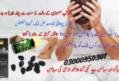 Black Gorilla Tablets In Peshawar |03000950301 Buy NowA