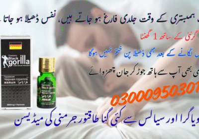 اگر-آپ-ہمبستری-کے-وقت-جلدی-فارغ-ہو-جاتے-ہیں-نفس-ڈھیلا-ہو-جاتا-ہے-53