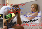 Black Gorilla Tablets In Peshawar |03000950301 Buy NowA