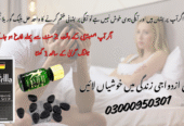 Black Gorilla Tablets In Peshawar |03000950301 Buy NowA