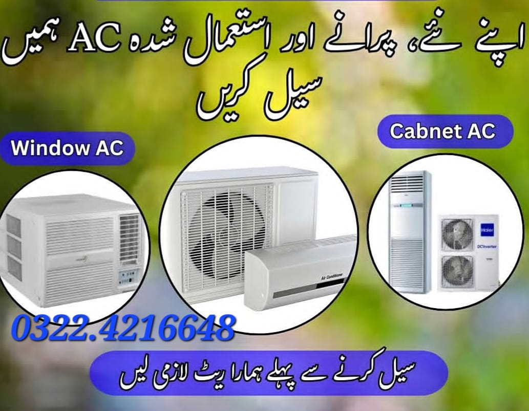 Old AC Purchase