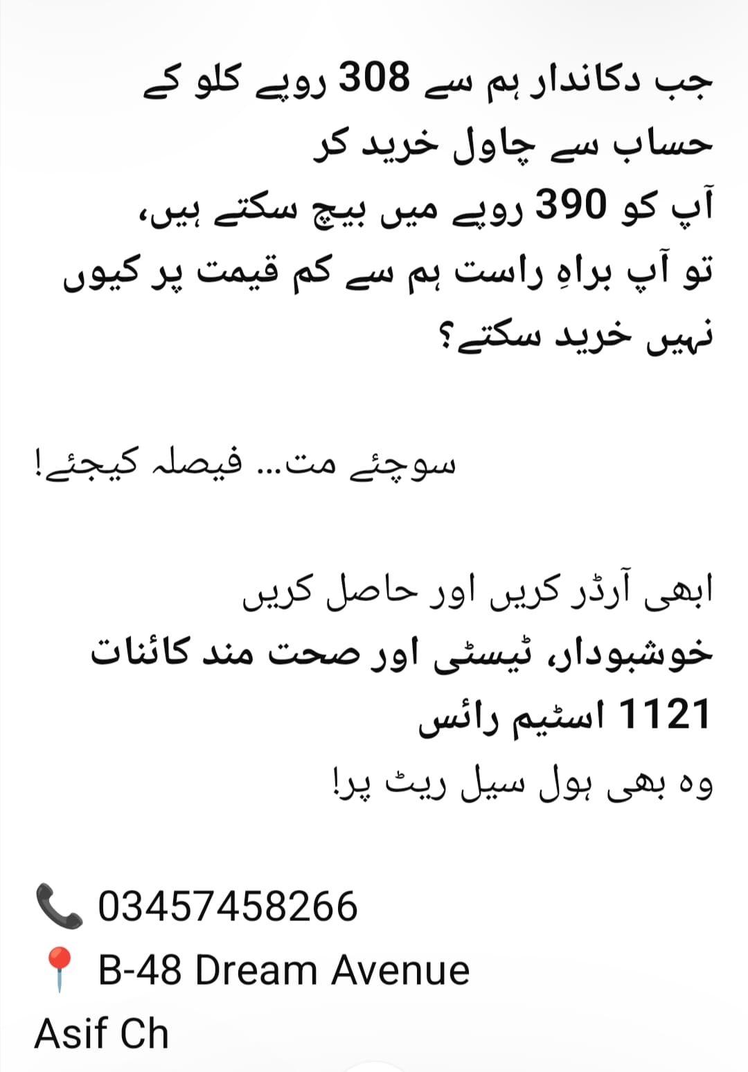 Rice For Sale
