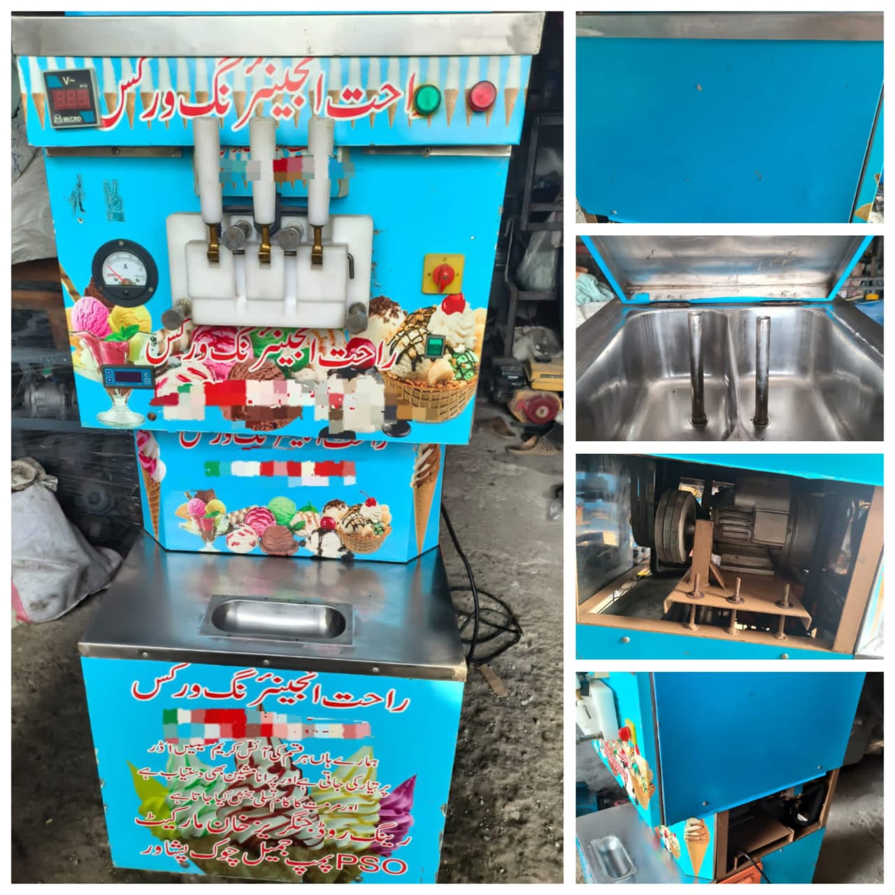 🍦 آئس کریم مشین برائے فروخت 🍦