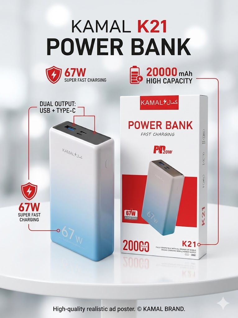 KAMAL POWER BANK K_21