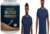 Taweel Ultra Pills Price in Faisalabad / 03001376364 / Buy Now