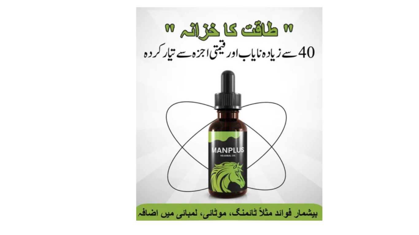 Man Plus Herbal Oil Price in Mandi Bahauddin – 0300 0965660