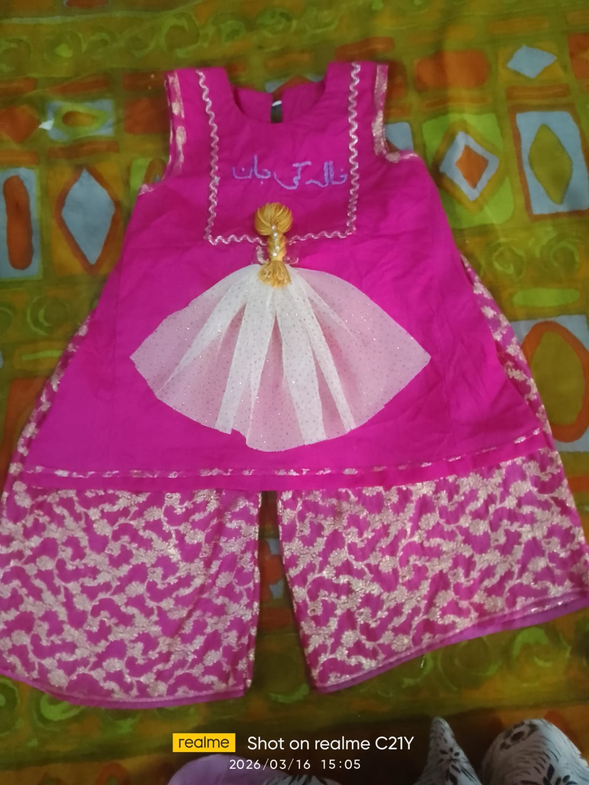 Kids clothes