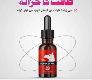 donkey-oil-price-in-pakistan