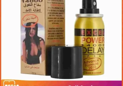 excel-power-delay-spray-in-pakistan-2-6