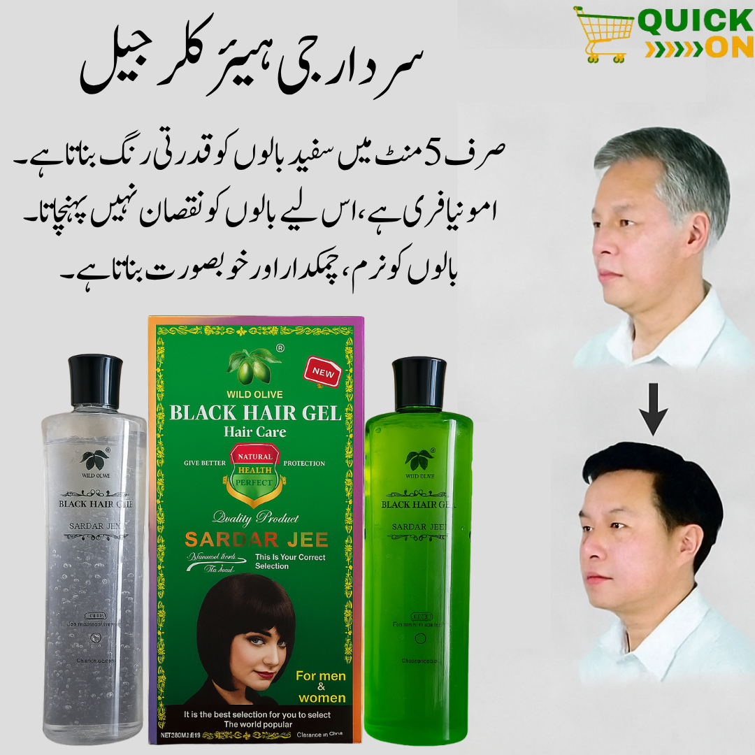 Sardar Jee Hair Color Gel Price in Jalalpur Jattan 03001819306