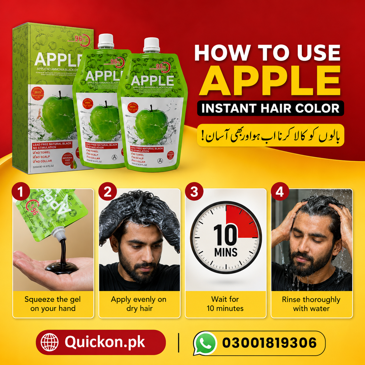 Apple Hair Color Price in Gujrat – Apple Hair Dye On dark Hair & Black Hair – Non-Ammonia Apple Hair Color Kit