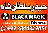 manpasand shadi In Pakistan Authentic Amil In pakistan uk