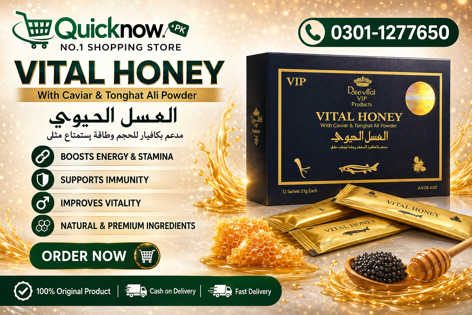 Vital Honey Price In Sargodha – 03011277650