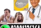 Levitra Pack of 4 Tablets In Pakistan / 03001376364 / Buy Now