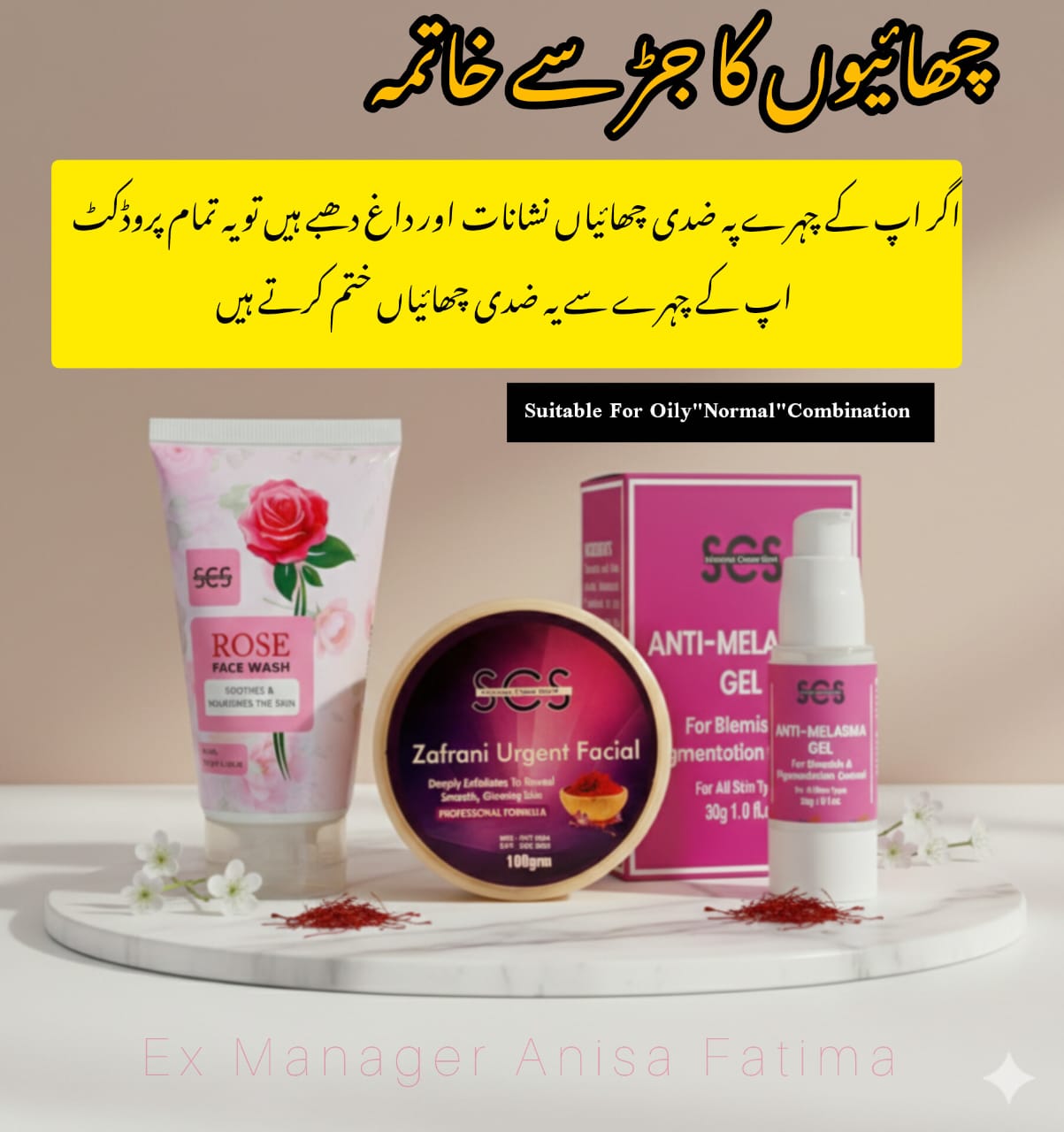 Today topic pigmentation
