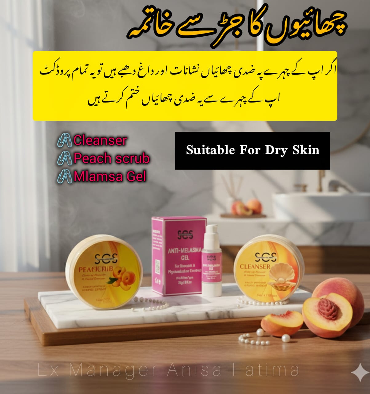 Today topic pigmentation