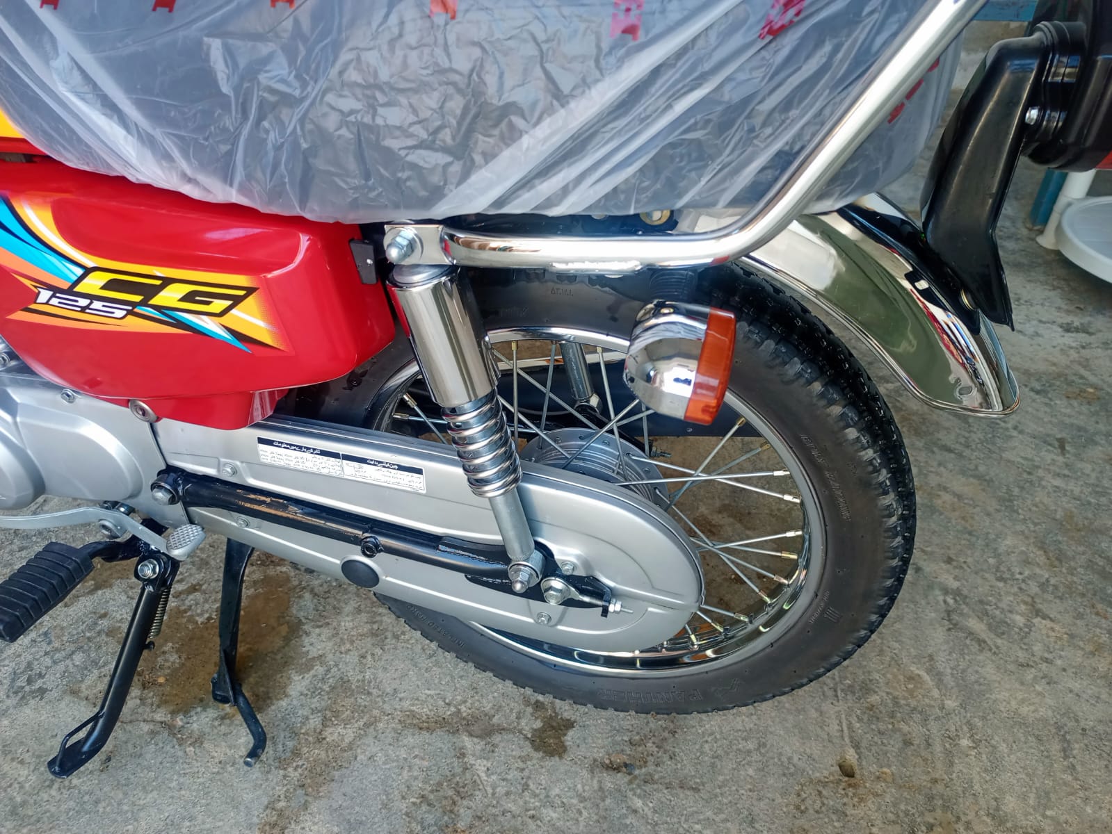 Honda CG 125