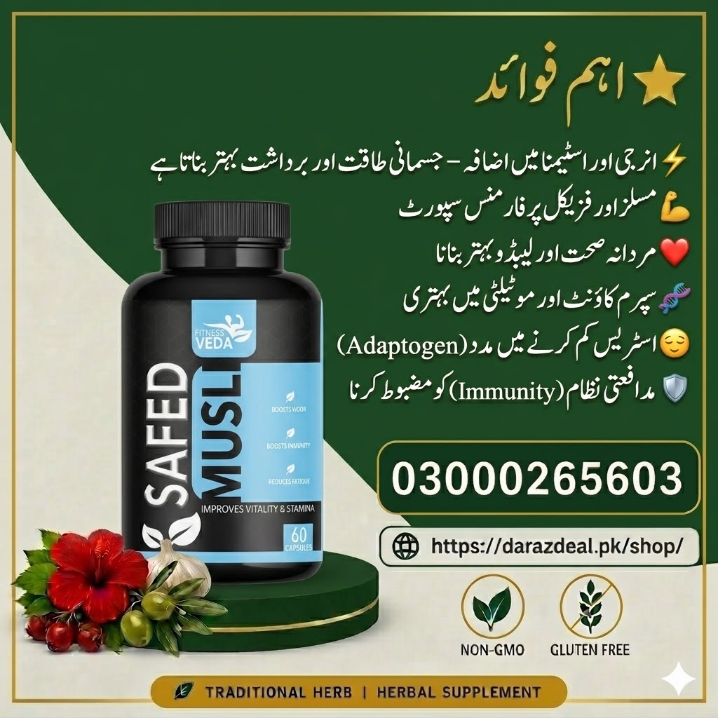 FITNESS VEDA Safed Musli for Energy & Stamina Support in Muzaffargarh
