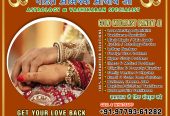 Indian Vashikaran Expert