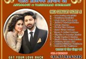 Indian Vashikaran Expert