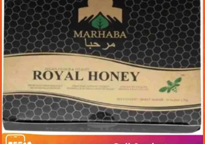 marhaba-royal-honey-premium-herbal-energy-honey-in-pakistan-1