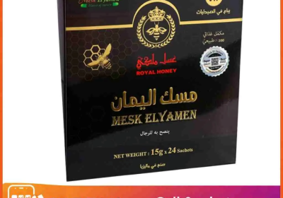 mesk-elyamen-honey-in-pakistan-3-2
