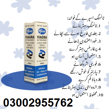 Pfizer Viagra Timing Spray In Sialkot – 03002955762