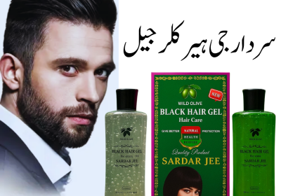 ایپل-ہیر-کلر-1-1