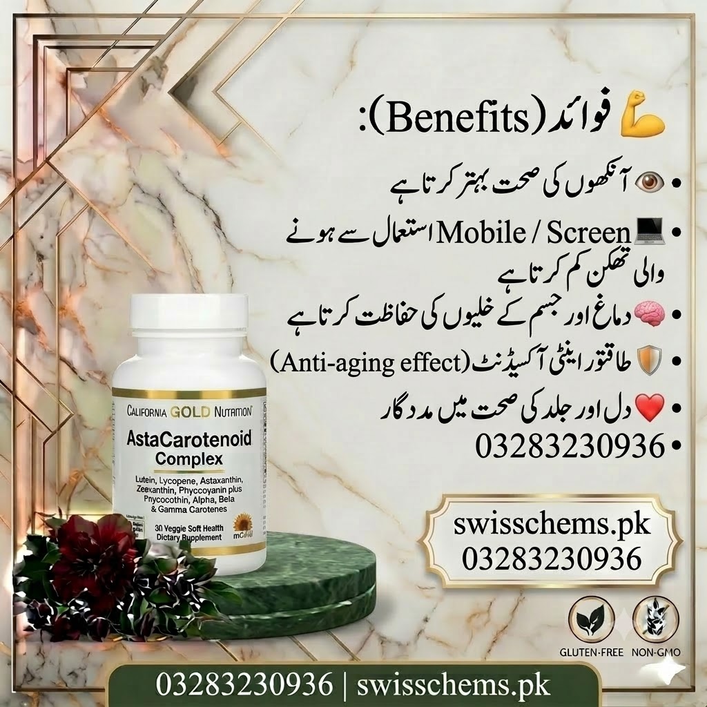 California Gold Nutrition AstaCarotenoid Complex Price in Wazirabad
