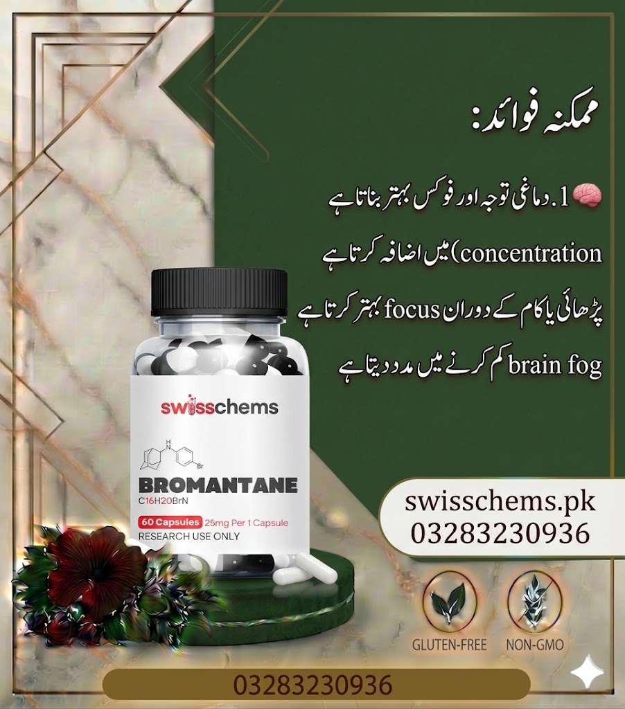 Bromantane 25mg 60 Capsules Price in Mandi Bahauddin