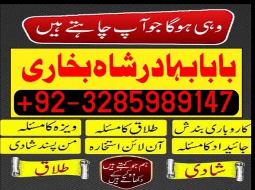 no1 italy amil baba number best specialist in uk usa uae london
