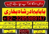 no1 italy amil baba number best specialist in uk usa uae london