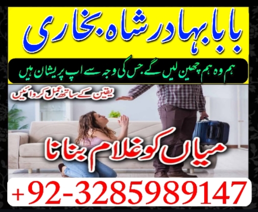 no1 italy amil baba number best specialist in uk usa uae london