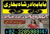 no1 italy amil baba number best specialist in uk usa uae london