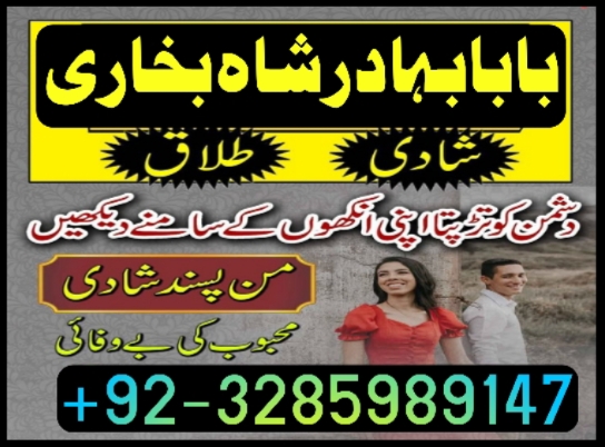 no1 italy amil baba number best specialist in uk usa uae london