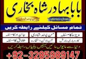 no1 italy amil baba number best specialist in uk usa uae london