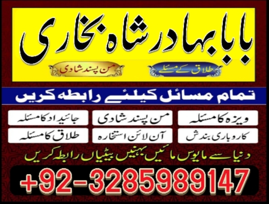 no1 italy amil baba number best specialist in uk usa uae london