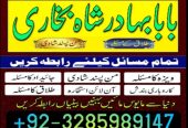 no1 italy amil baba number best specialist in uk usa uae london