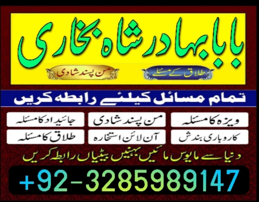 no1 italy amil baba number best specialist in uk usa uae london