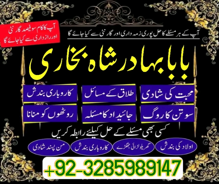 no1 italy amil baba number best specialist in uk usa uae london
