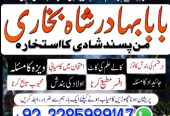 no1 italy amil baba number best specialist in uk usa uae london
