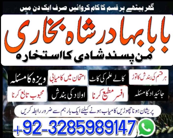 no1 italy amil baba number best specialist in uk usa uae london