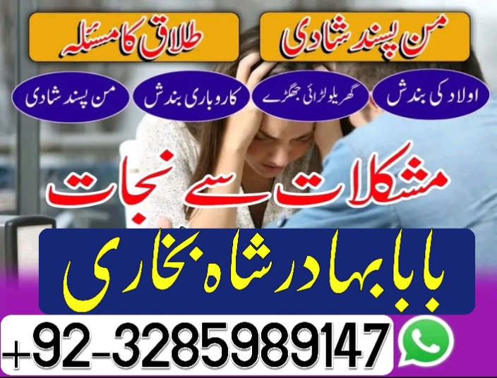 no1 italy amil baba number best specialist in uk usa uae london