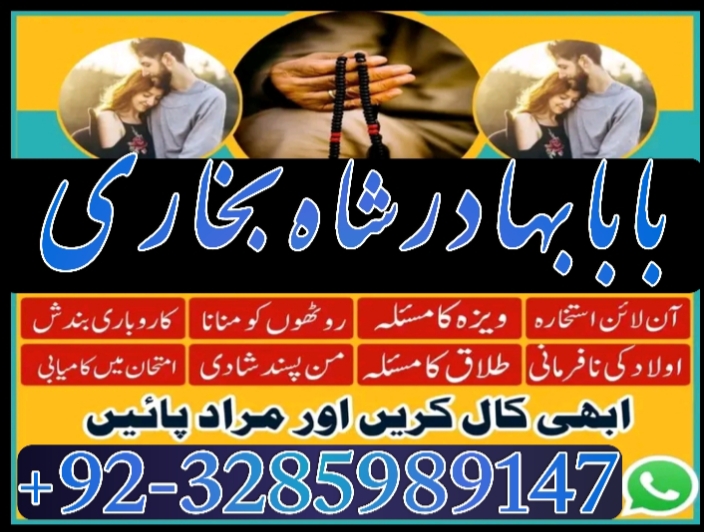 no1 italy amil baba number best specialist in uk usa uae london