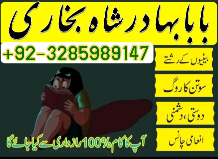 no1 italy amil baba number best specialist in uk usa uae london