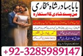 no1 italy amil baba number best specialist in uk usa uae london