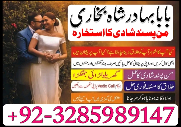 no1 italy amil baba number best specialist in uk usa uae london
