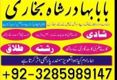 no1 italy amil baba number best specialist in uk usa uae london