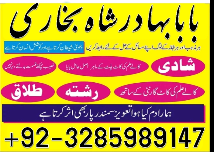 no1 italy amil baba number best specialist in uk usa uae london